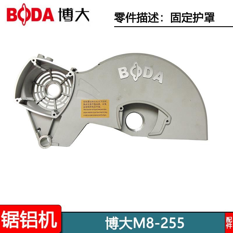 电动工具M8-255铝锯机原装配件定子电刷机壳开关转盘输出轴