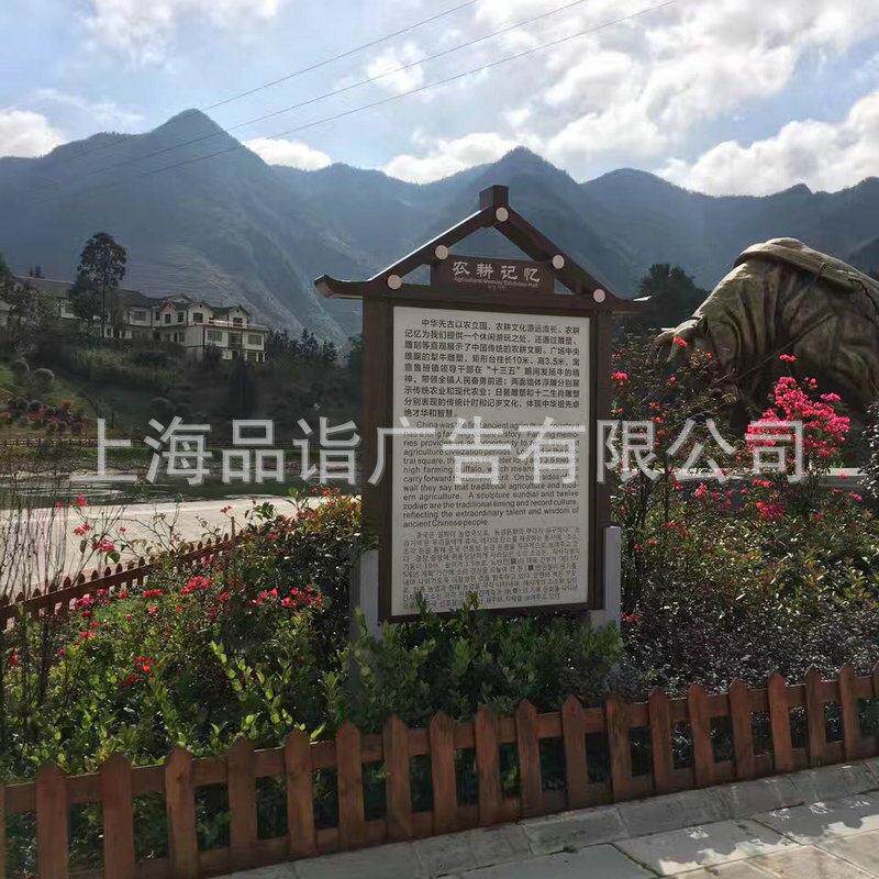 木质景区标识 仿木纹导视简介牌 厂家制作木质广告牌导向牌指示牌