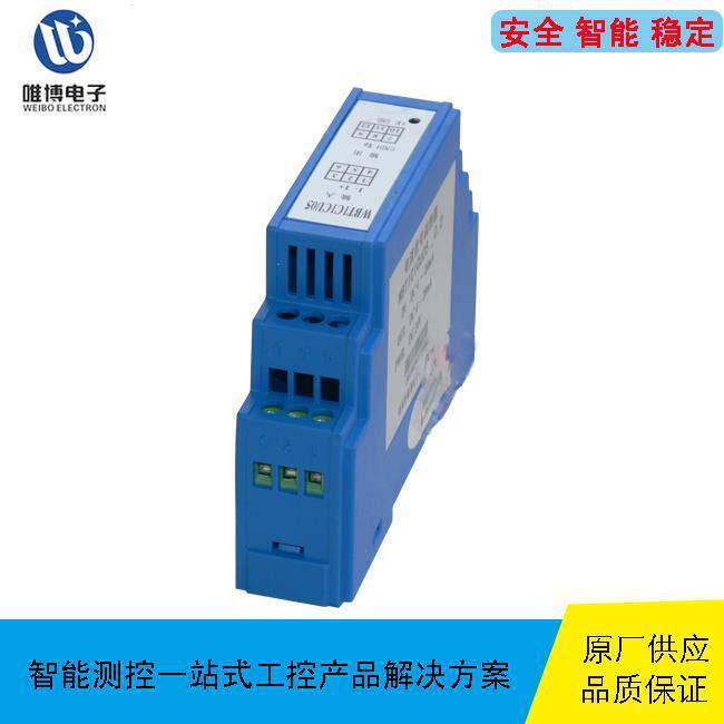 WBV121E07 WBV121G07 WBV121G07-I 交、直流通用电压传感器