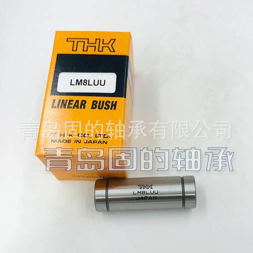 LM35UU 钢板保持器 LM50-OP 开口型 精密THK直线运动轴承 6列滚珠