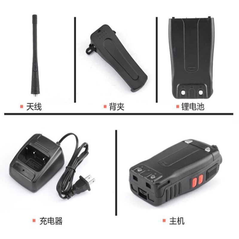 宝锋BF-888S对讲机宝峰民用户外工地餐饮大功率手持对讲器厂家