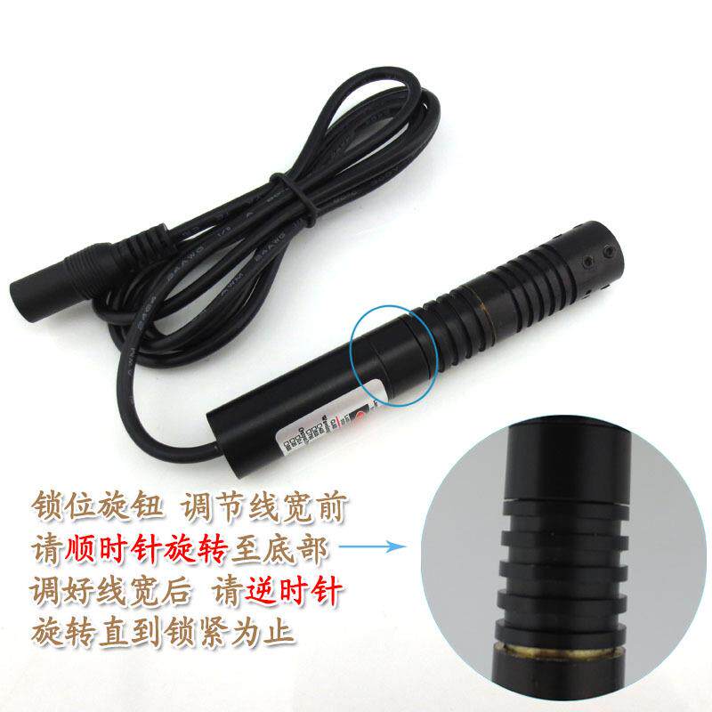 鲍威尔棱镜红外线激光定位灯 520nm50mw均匀绿线一字激光模组