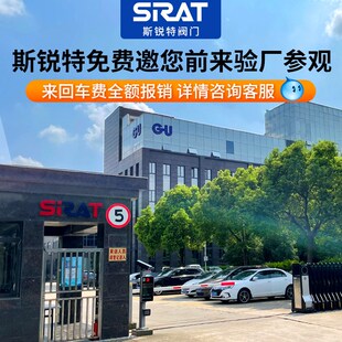 GQ971F-16P比例开关调节意大利式不锈钢对夹超薄型电动球阀斯锐特