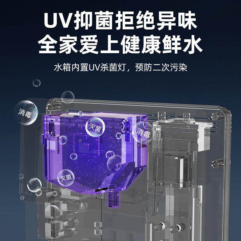 即热式管线机 大屏速热直饮机家用 自吸饮水机