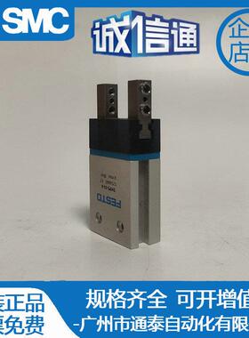 FESTO平行抓手 DHPS-10-A-NO-NC 1254040 1254041 1254042 原装