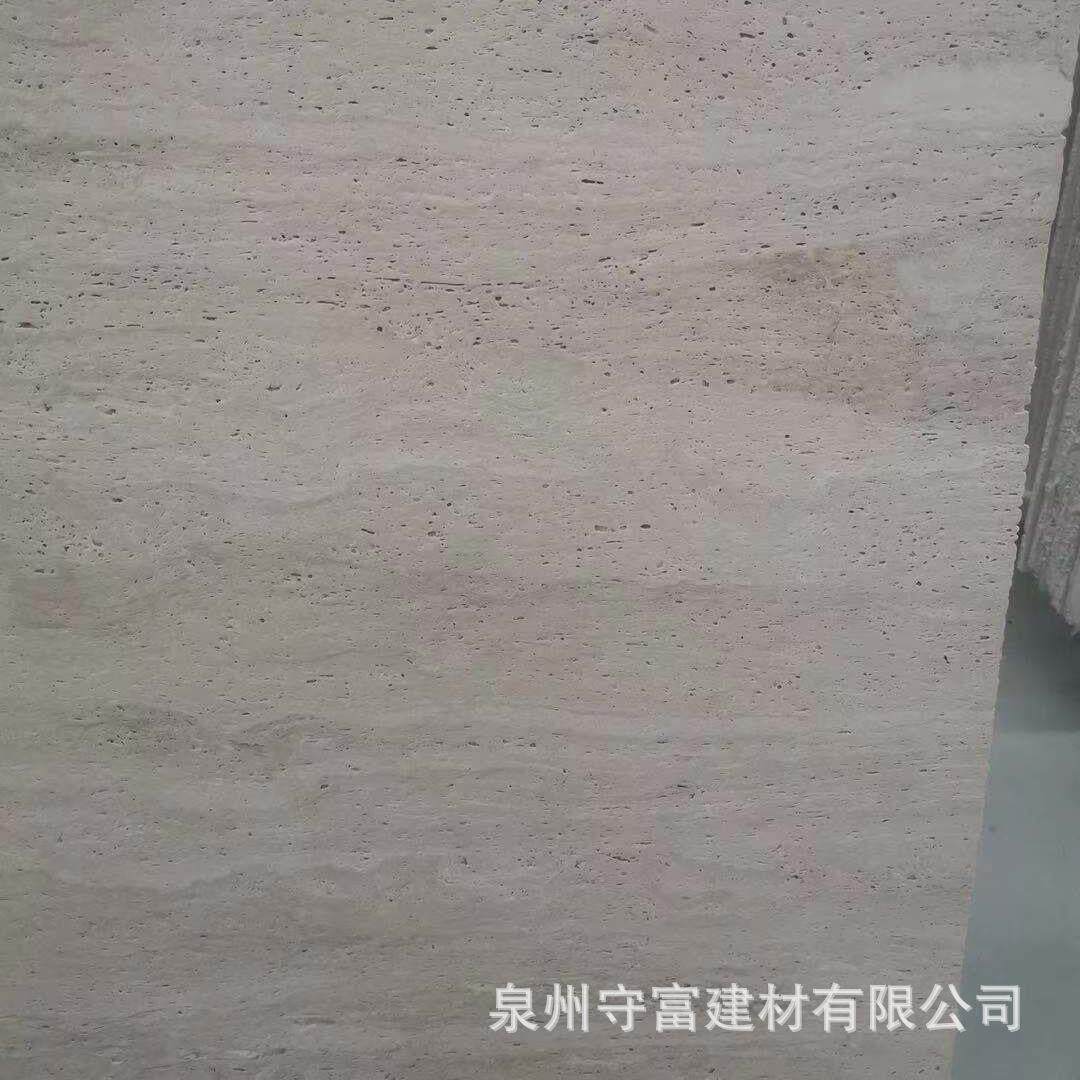 意大利超白洞石大理石板毛板 大理石墙面欧式电视背景墙洞石边几