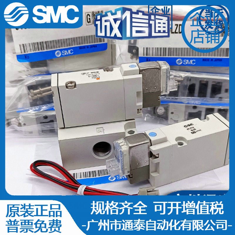 SMC电磁阀SYJ514R/SYJ714R-5LZ/5LZD/5LOZ/5MZ/5LOU/5MZD-01-02-Q