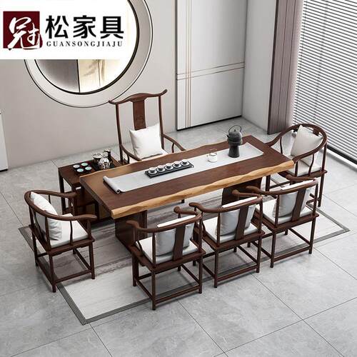 新中式实木茶台家用客厅泡茶办公一体桌现代简约轻奢大板茶桌