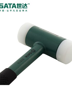 Sata/世达钢管柄无反弹安装锤92611 92612 92613 92614 92615锤子