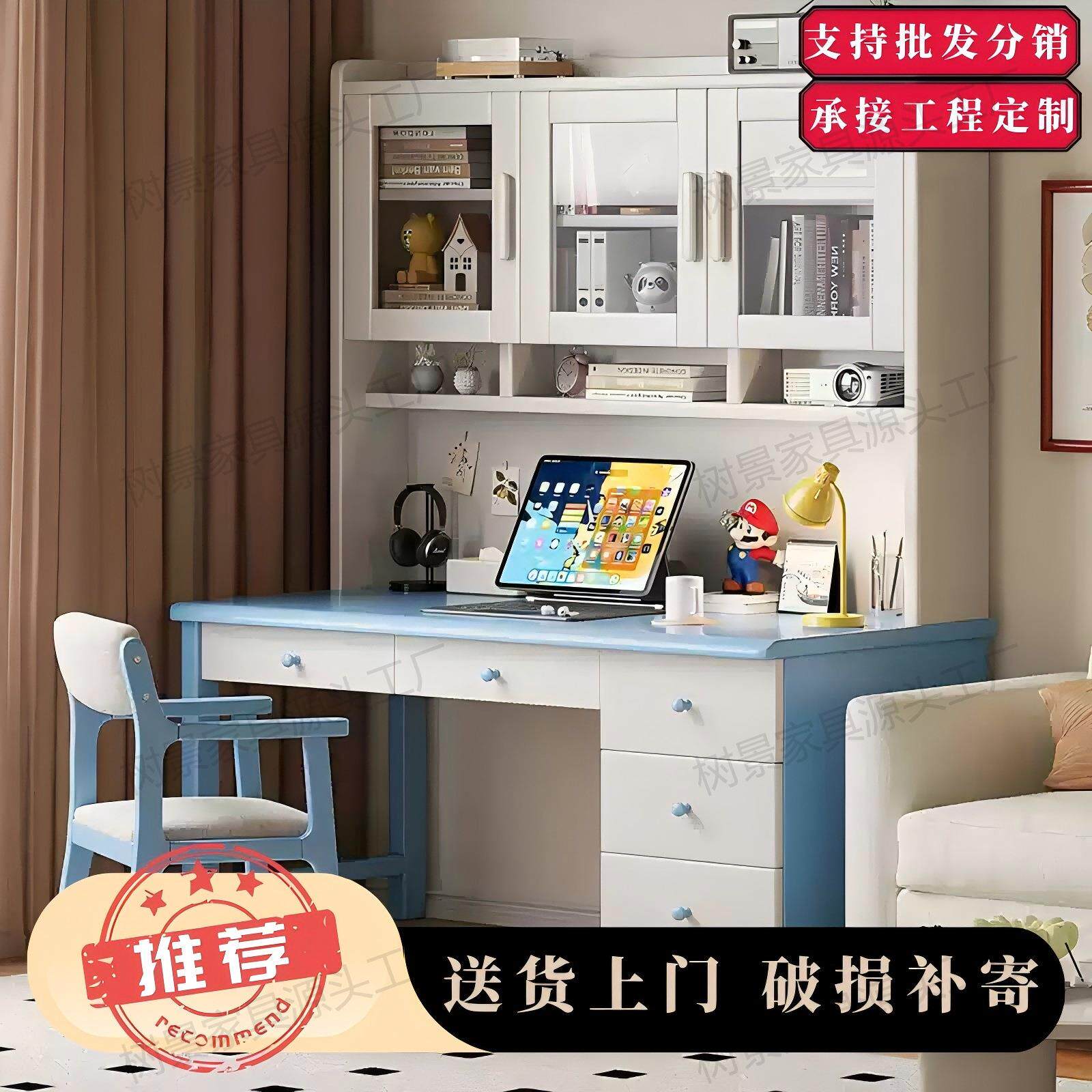 实木书桌电脑桌书架书柜一体儿童成人学习桌椅卧室学生写字桌家用