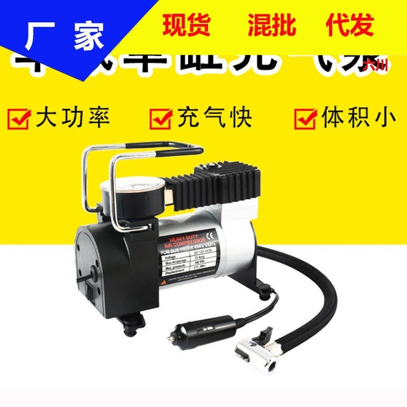 车载充气泵 金属单缸多功能电动气泵汽车单杠打气泵12V迷你便携式