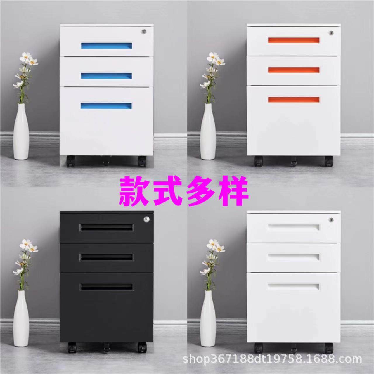 哈尔滨钢制档案柜桌下文件柜现代简约资料柜带万向轮可移动活动柜