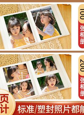 小相册本大容量纪念册插页5寸6寸7照片收纳拍立得34情侣影集8