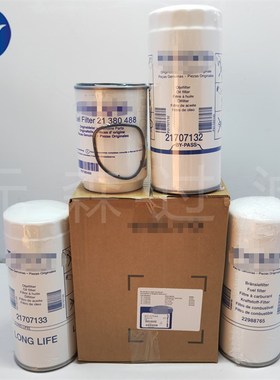 供应替代滤芯85137594机油滤芯柴油滤芯 维修包