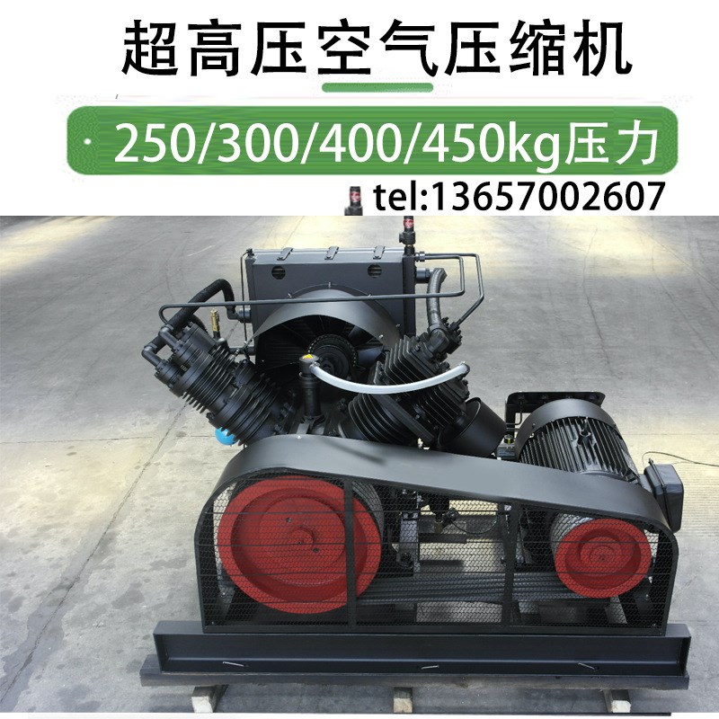 超高压空气压缩机空压机气泵25/30/40/45mpa0.3/0.5/1/3/4/5立方
