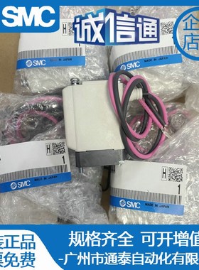 SMC原装电磁阀VX2A4AA BA CA VX2D4AA BA CA VX2E4BA VX2B4AA BA