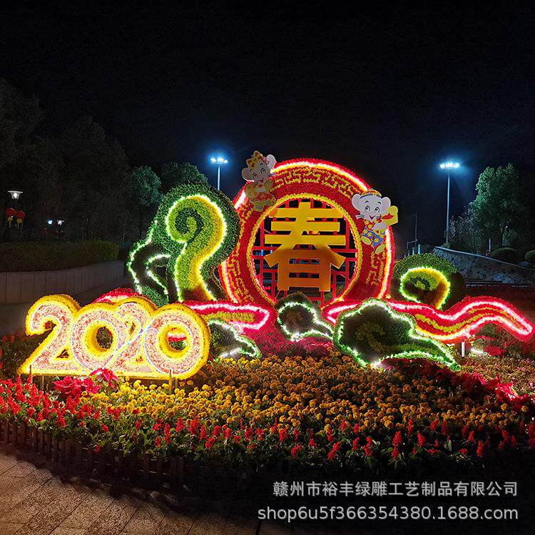 绿雕厂家直供草坪绿雕公园景观绿雕园艺仿真春节绿雕广场绢花造型