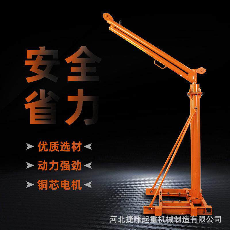 室外吊运机家用小型升降机超起重机吊砖机提升机1吨电动葫芦