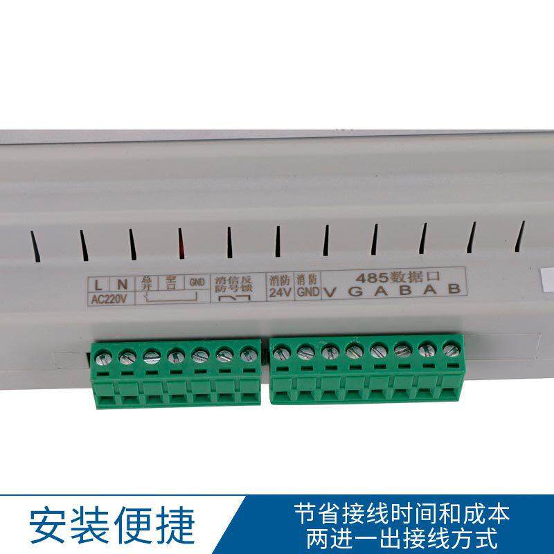 智能照明控制输出模块 继电器控制模块 智能照明家居控制模块