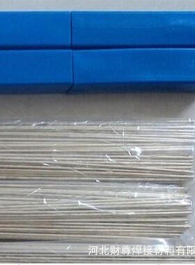 销售BAG-30B银铜焊条 30银钎料 30银焊料 HL310银焊条 30银焊丝