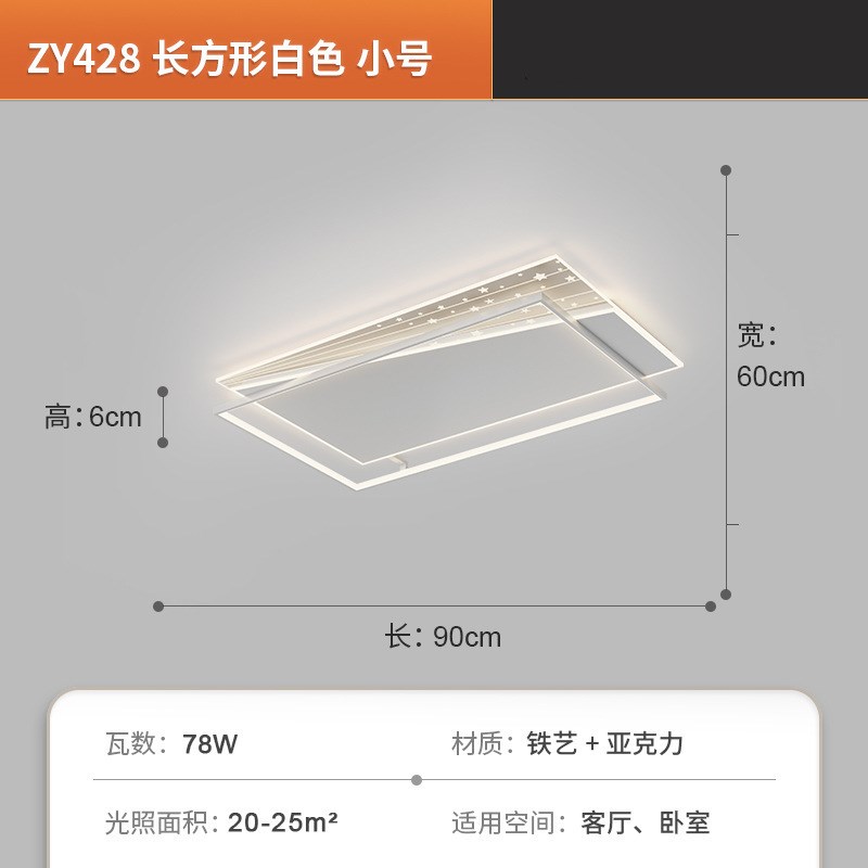 新品设计师推现代吸顶灯全屋套餐ZY428白餐厅灯创意客厅灯卧室灯