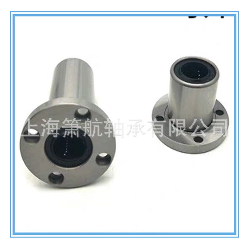 不锈钢直线轴承SLMH13UU SLMH16UU SLMH20UU  SLMH25UU  SLMH30UU