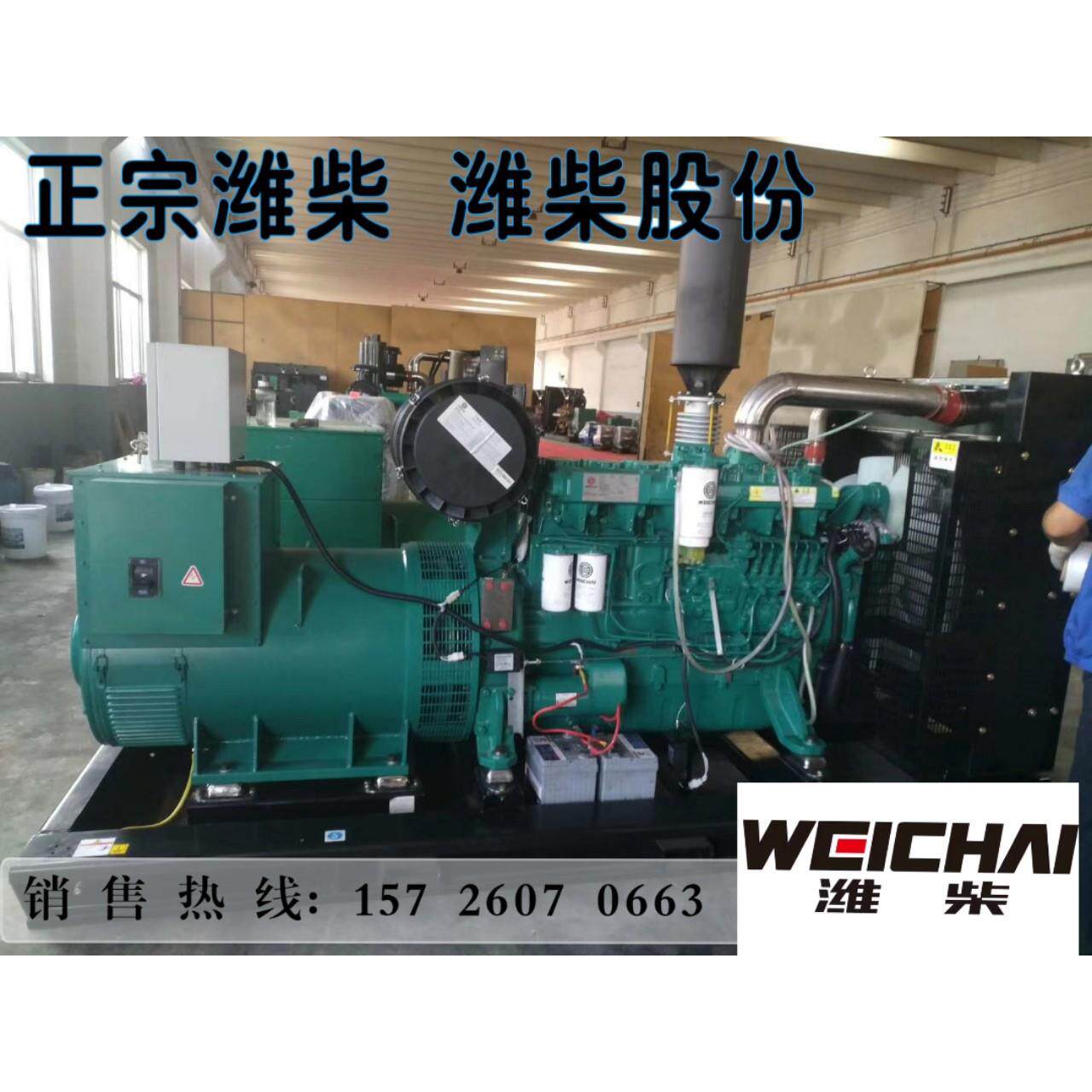 潍柴柴油发电机组380V三相发电机30/50/100/150/200千瓦发动机