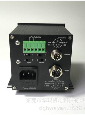 PS-190B 伺服纠偏控制器 光电纠偏张力控制器 包装纠偏控制器