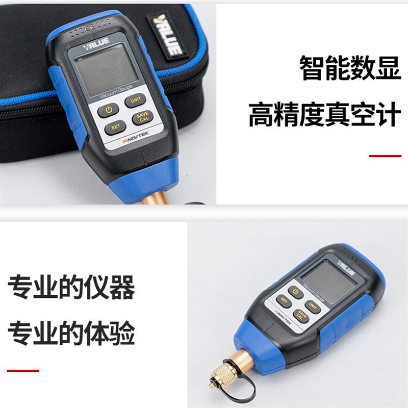 飞越真空计VMV-1数字式真空表 绝压表数显式电子压力计数显真空计