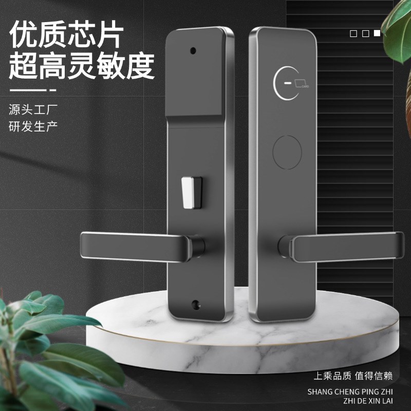 酒店门锁刷卡锁宾馆磁卡感应锁智能IC卡锁公寓密码锁工程管理系统