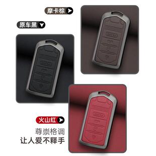 适用讴歌钥匙套cdx\rdx\mdx\nsx\tlxl档cdx车用金属配件壳扣包