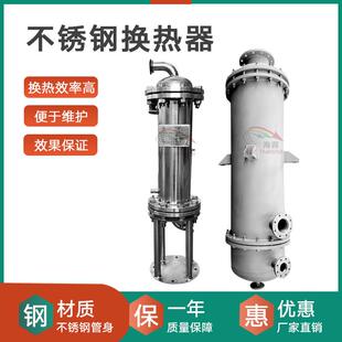 化工医药反应釜电热冷凝器不锈钢丙乙烯甲烷己内酰胺热交换器