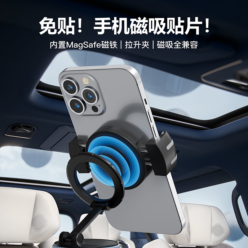 车载磁吸片支架引磁片magsafe