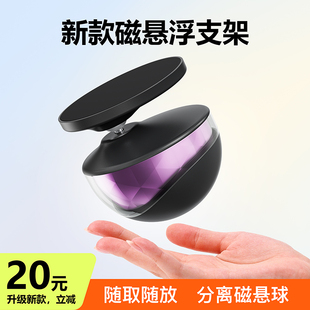 车载手机支架magsafe磁吸2025新款汽车仪表台多功能支撑导航专用