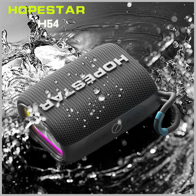 HOPESTAR华达H54防水便携无线蓝牙音箱户外迷你运动小音响LED彩灯