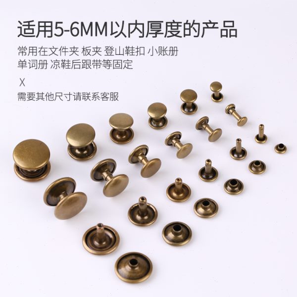 金属扣铁双面铆钉扣子皮具皮革配件子母钉手工对敲对接圆形撞钉8