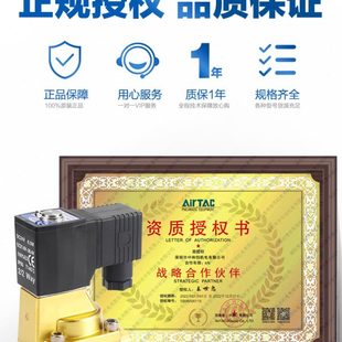 250 220V二通常闭水阀 24V 亚德客气动电磁阀2W150 200