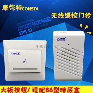 呼叫器 门铃无线家用远距离无线门铃交流一拖一拖二电子遥控门铃