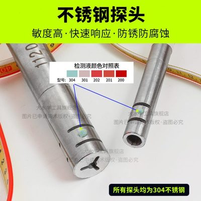 大水牛钢尺水位计电测水位计测水位标尺传感器地下深井水位测量仪