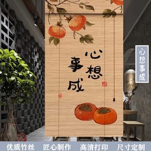竹窗帘卷帘茶室禅意复古竹帘子书房挂帘阳台遮光遮阳帘屏风帘 中式