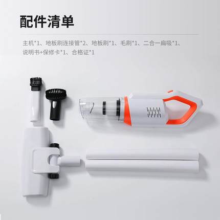 吸尘器家用无线室内小型大吸力手持推杆二合一地毯宠物车载便携式