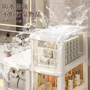 夹缝收纳架浴室落地置物架卫生间厨房家用缝隙多层架子防水储物柜
