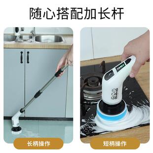 家用电动清洁刷多功能全自动手持厨房无线洗地大功率擦卫生间刷子