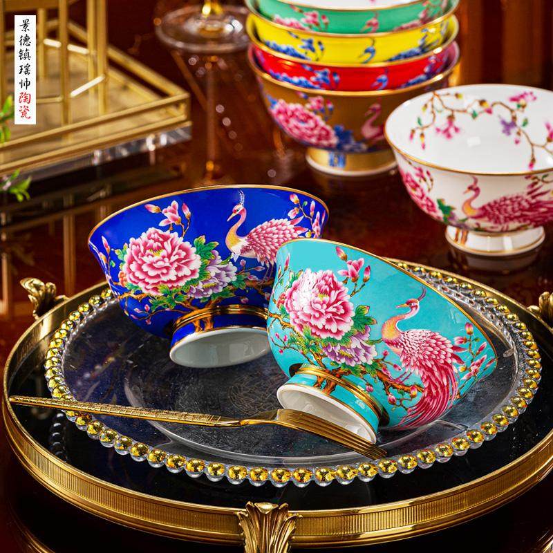 瑶帅景德镇陶瓷餐具凤鸣珐琅彩描金饭碗骨瓷高脚中式家用防烫餐具,餐饮具,碗,淘宝优惠券,粉丝福利购,淘宝优惠卷