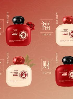 改善SHSH防伴手礼干裂L滋润精华抗皱UI粗糙礼盒沁润IKE保湿手甲霜