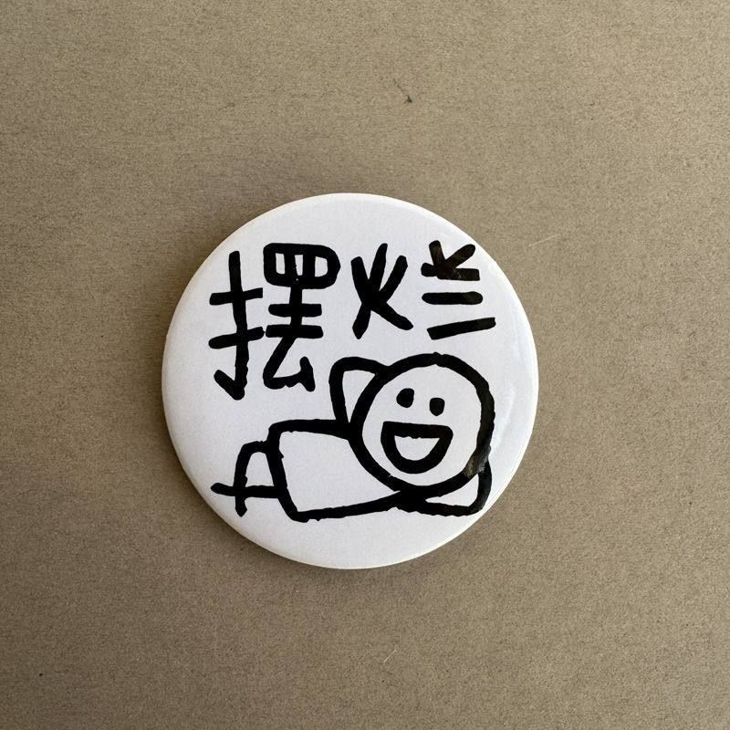 胸针人高颜值礼物火柴吧唧徽章