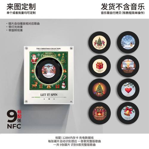 音乐圣诞冰箱贴cd款小夜灯感应