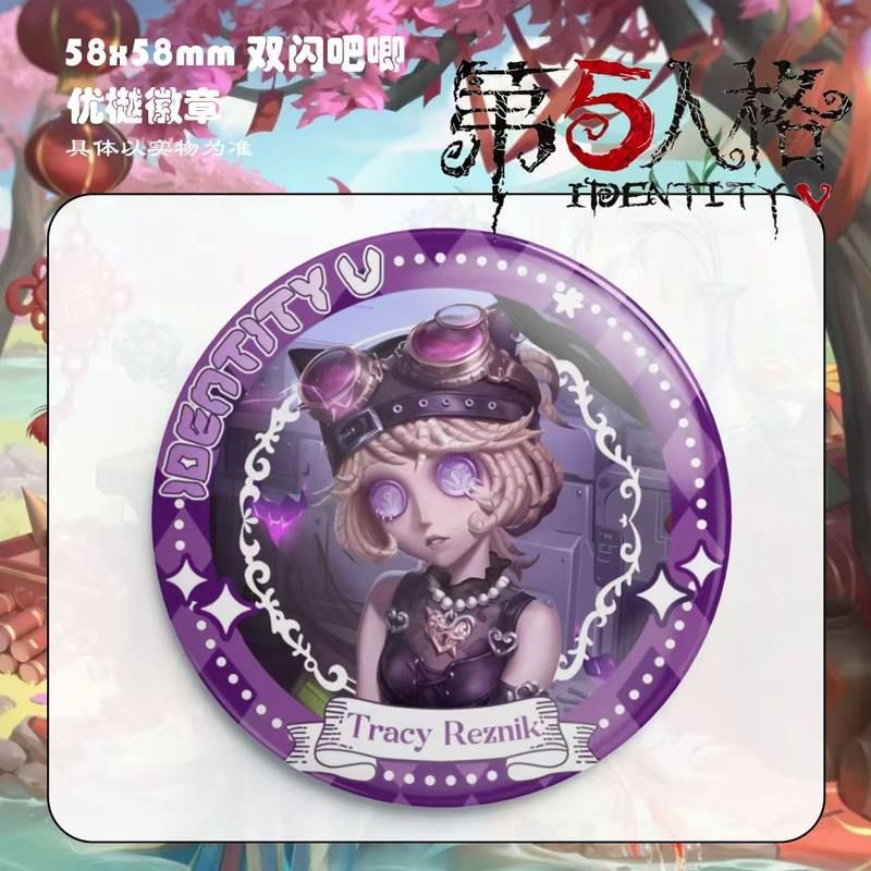 渔女红蝶医生舞女宿舍58mm周边