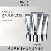 女神划算NEW保湿 HOT红宝石水光满就送水感水光 免邮 巨划算甩卖清