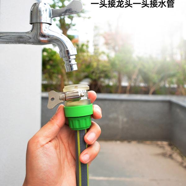 4分水龙头快速接头接4分软管